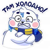 Стикер #5 из набора Новогодний Тюлентий