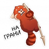 Стикер #10 из набора Я краснею