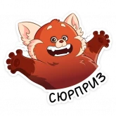 Стикер #6 из набора Я краснею