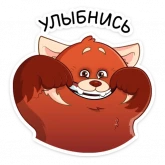 Стикер #8 из набора Я краснею