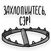 Стикер #11 из набора Жизнь