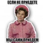 Стикер #6 из набора Твоя свекровь