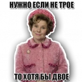 Стикер #9 из набора Твоя свекровь