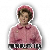 Стикер #3 из набора Твоя свекровь
