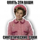 Стикер #12 из набора Твоя свекровь