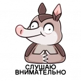 Стикер #2 из набора Броненосец Тема
