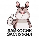 Стикер #5 из набора Броненосец Тема