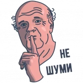 Стикер #7 из набора Препод