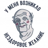 Стикер #6 из набора Препод