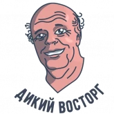 Стикер #4 из набора Препод