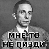 Стикер #3 из набора Тираны