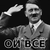 Стикер #2 из набора Тираны