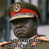 Стикер #10 из набора Тираны