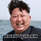 Стикер #11 из набора Тираны