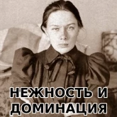 Стикер #12 из набора Тираны