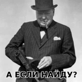 Стикер #7 из набора Тираны
