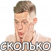 Стикер #4 из набора Юрий Дудь
