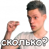 Стикер #2 из набора Юрий Дудь