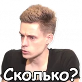 Стикер #3 из набора Юрий Дудь