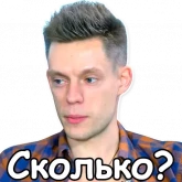 Стикер #6 из набора Юрий Дудь