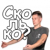 Стикер #10 из набора Юрий Дудь
