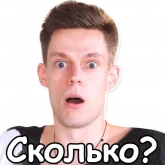 Стикер #8 из набора Юрий Дудь