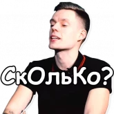 Стикер #9 из набора Юрий Дудь