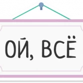 Стикер #3 из набора Учи дома