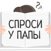 Стикер #7 из набора Учи дома