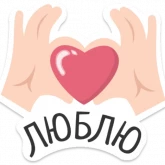 Стикер #5 из набора Учи дома