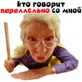 Стикер #5 из набора Училка