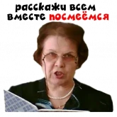 Стикер #7 из набора Училка