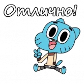 Стикер #7 из набора Удивительный мир Гамбола
