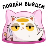 Стикер #2 из набора Уфо белый