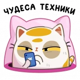 Стикер #4 из набора Уфо белый
