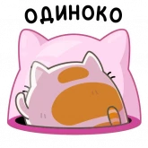 Стикер #10 из набора Уфо белый