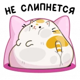 Стикер #3 из набора Уфо белый