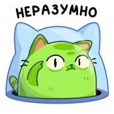 Стикер #8 из набора Уфо зеленый