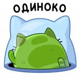 Стикер #10 из набора Уфо зеленый