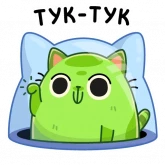 Стикер #9 из набора Уфо зеленый