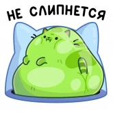 Стикер #3 из набора Уфо зеленый
