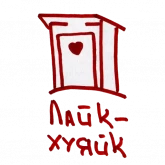 Стикер #12 из набора Укуси стикер