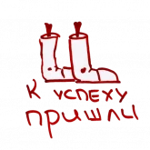 Стикер #2 из набора Укуси стикер