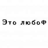 Стикер #10 из набора Ульяна