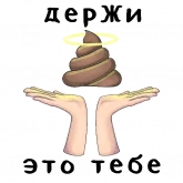 Стикер #11 из набора Ульяна