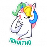 Стикер #9 из набора Unicorn BOOM