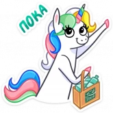Стикер #4 из набора Unicorn BOOM