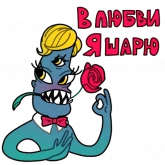 Стикер #7 из набора Вселенная