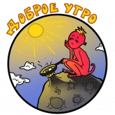 Стикер #8 из набора Вселенная