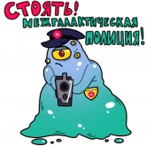 Стикер #10 из набора Вселенная